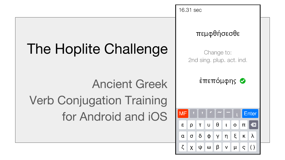 Teaching Ancient Greek with iOS and Android